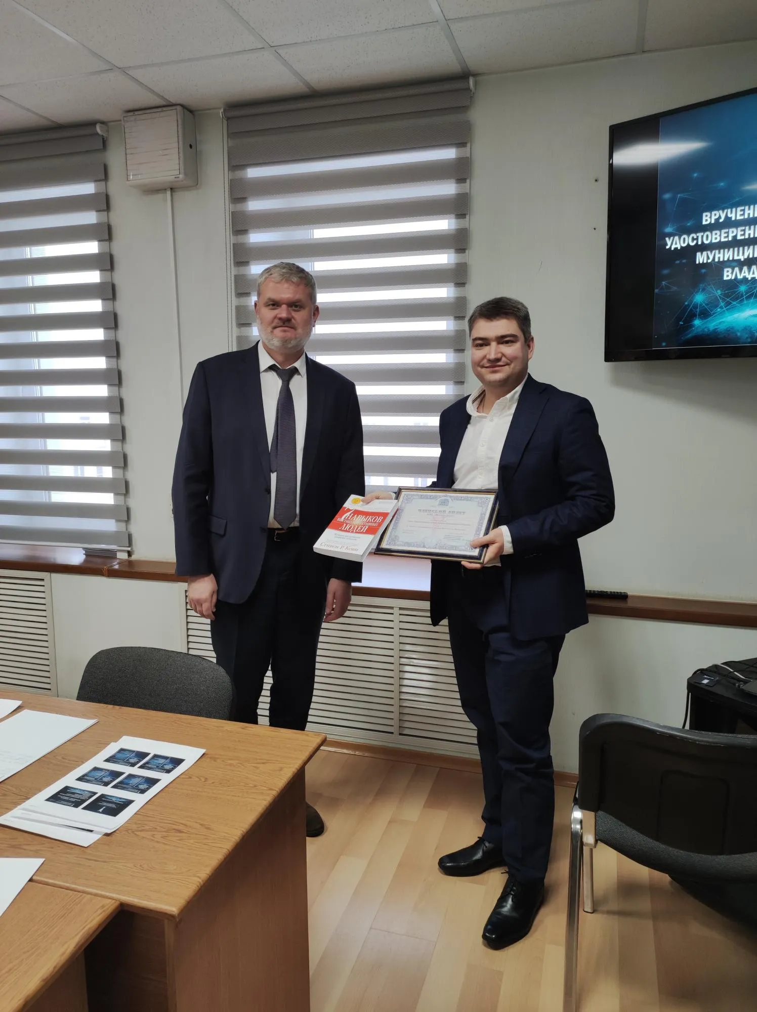 ВЕКТОР ГРУПП - член Торгово-промышленной палаты Владимирской области