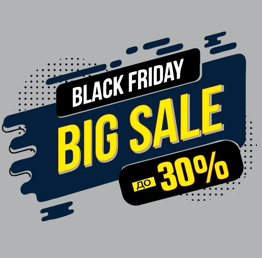 ЧЕРНАЯ ПЯТНИЦА! СКИДКИ НА ОБОРУДОВАНИЕ 30%!