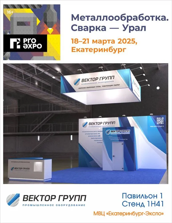 Приглашение_2_в подпись_письма.jpg Приглашение_2_в подпись_письма.jpg