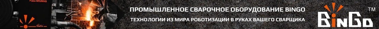 BinGo - В ваших руках - Г