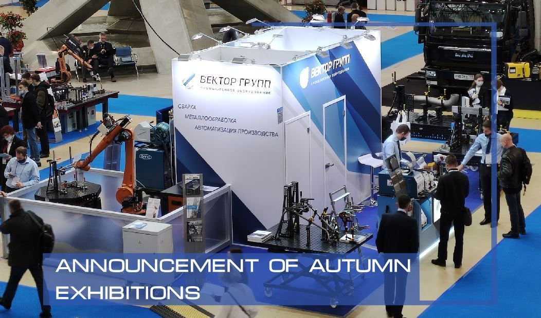 Announcement of autumn exhibitions